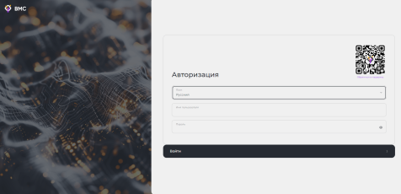 Программное обеспечение OpenYard