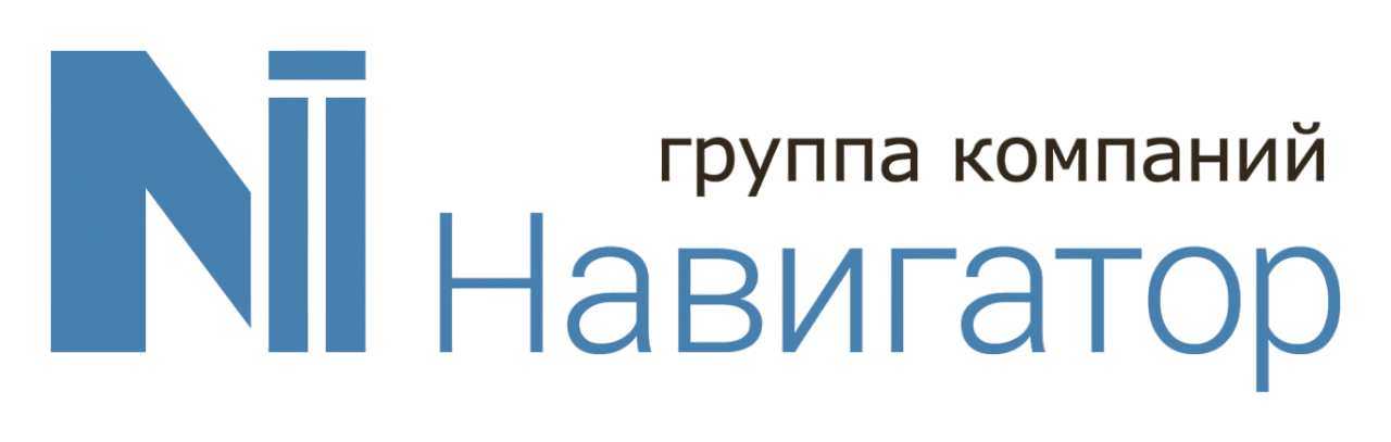 ГК Навигатор (ООО «Навигатор»)