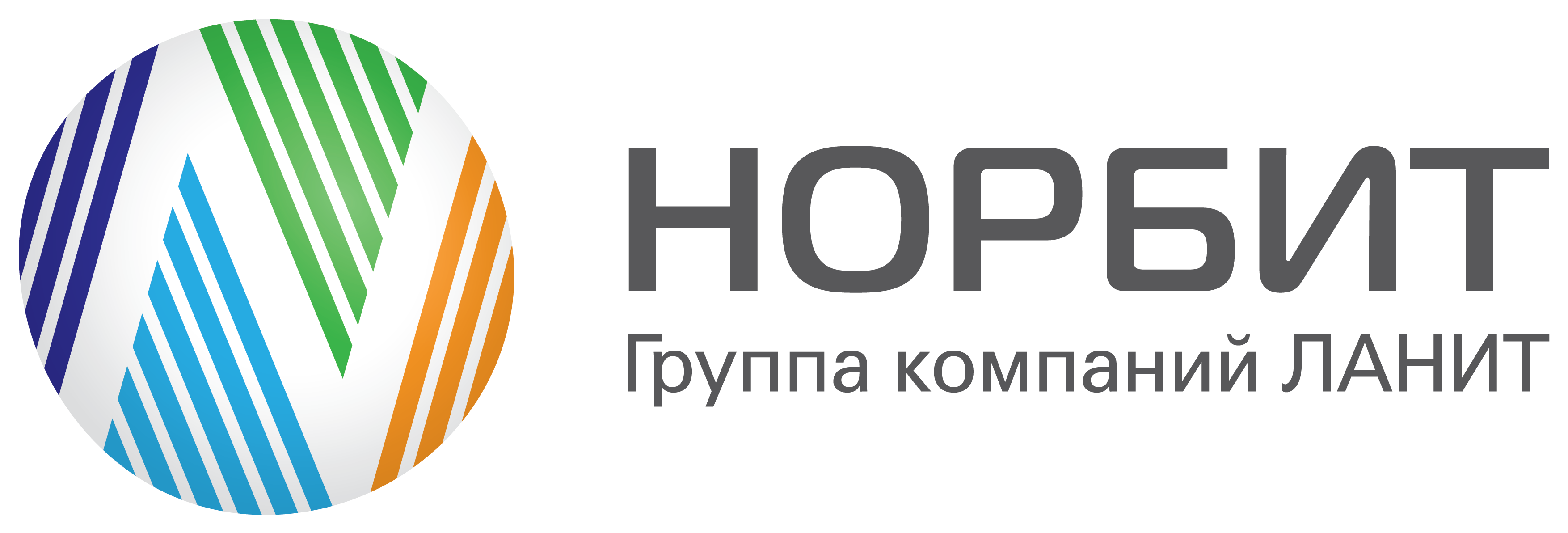 НОРБИТ