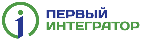 ООО «Первый Интегратор»