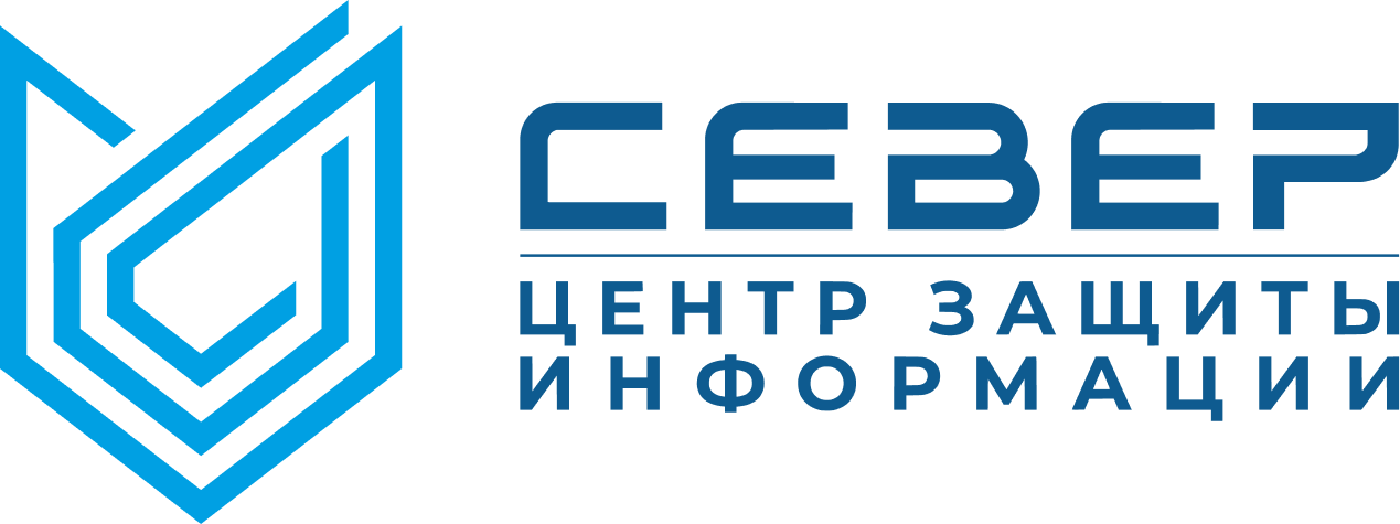 Север | ООО ЦЗИ «Север»