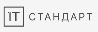 Стандарт-ИТ